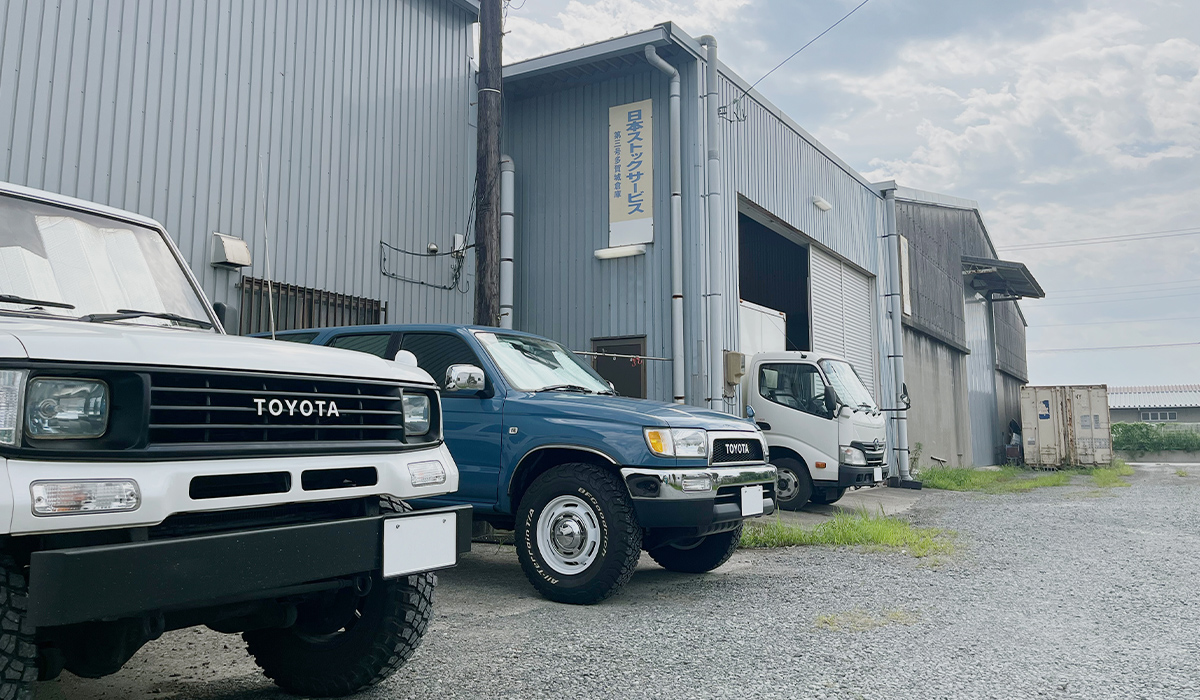 有限会社日本ストックサービス